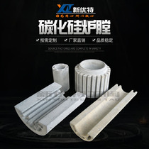 Manufacturer supplies temperature-resistant silicon carbide furnace small silicon carbide furnace tube furnace core Kraft furnace non-standard special-shaped customization