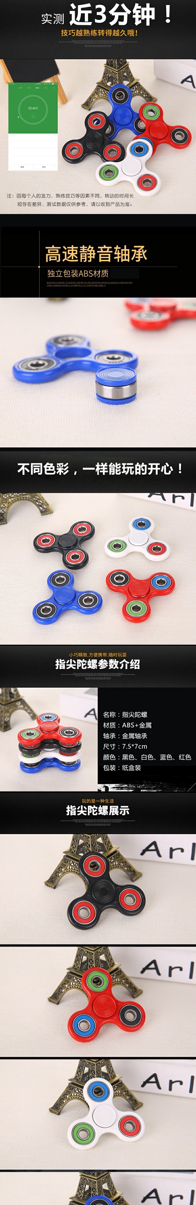 Hand spinner - Ref 2618634 Image 7