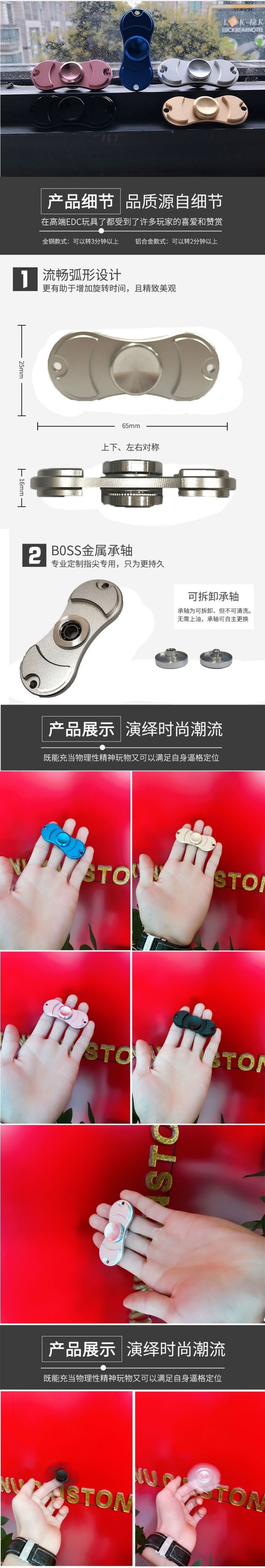 Finger spinner XIANTAO      - Ref 2618637 Image 7