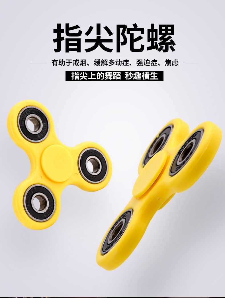 Fidget spinner - Ref 2618328 Image 6