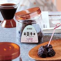 Ear mushroom girl hibiscus and dried plums 288g*2 canned preserved fruits soft and sweet appetizing and detoxifying Fujian specialty