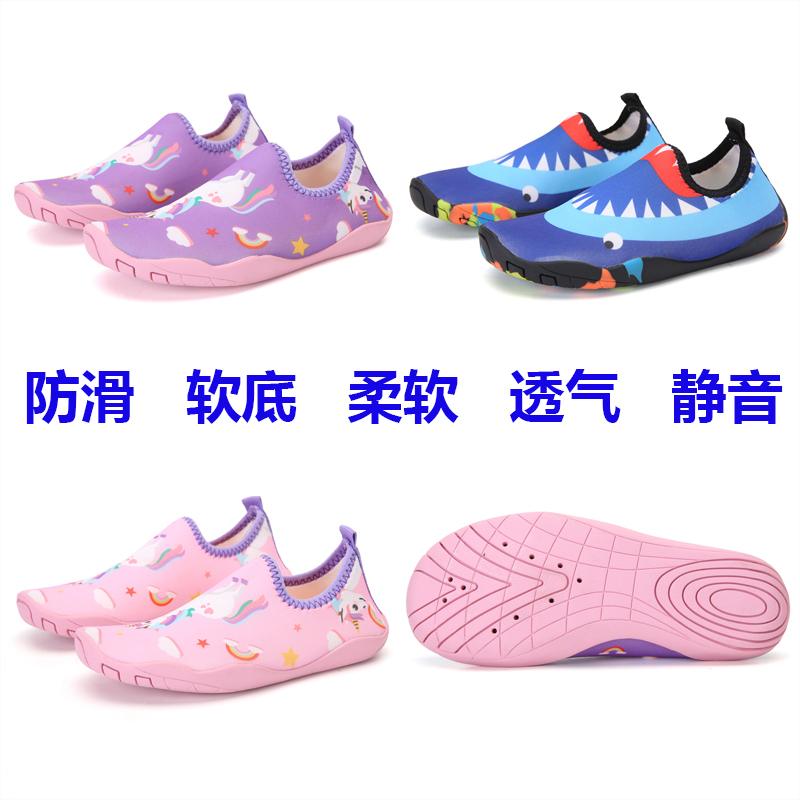 Indoor fitness shoes home children's non-slip mute children treadmill soft bottom home shoes skipping rope sports shoes