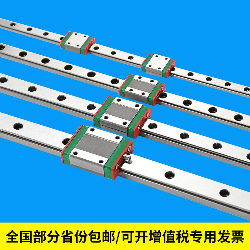 Domestic precision line rail miniature stainless steel rail slider MGN MGW 7C 9C 12C 15C 7H 9H 12