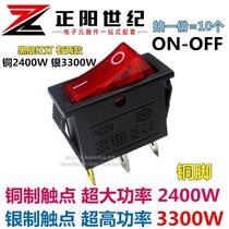 Switch button on the electric cooker boat type with indicator light multifunctional electric rice cooker boat type switch with light