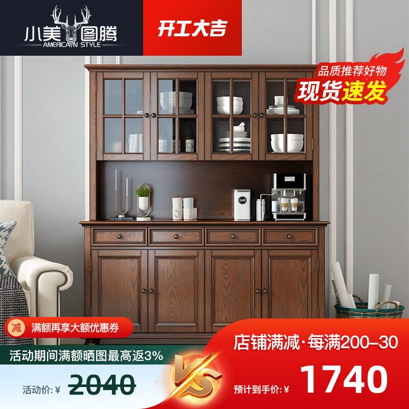 American country all solid wood dining sideboard simple old vintage ash wood double door wine cabinet cupboard combination entrance cabinet