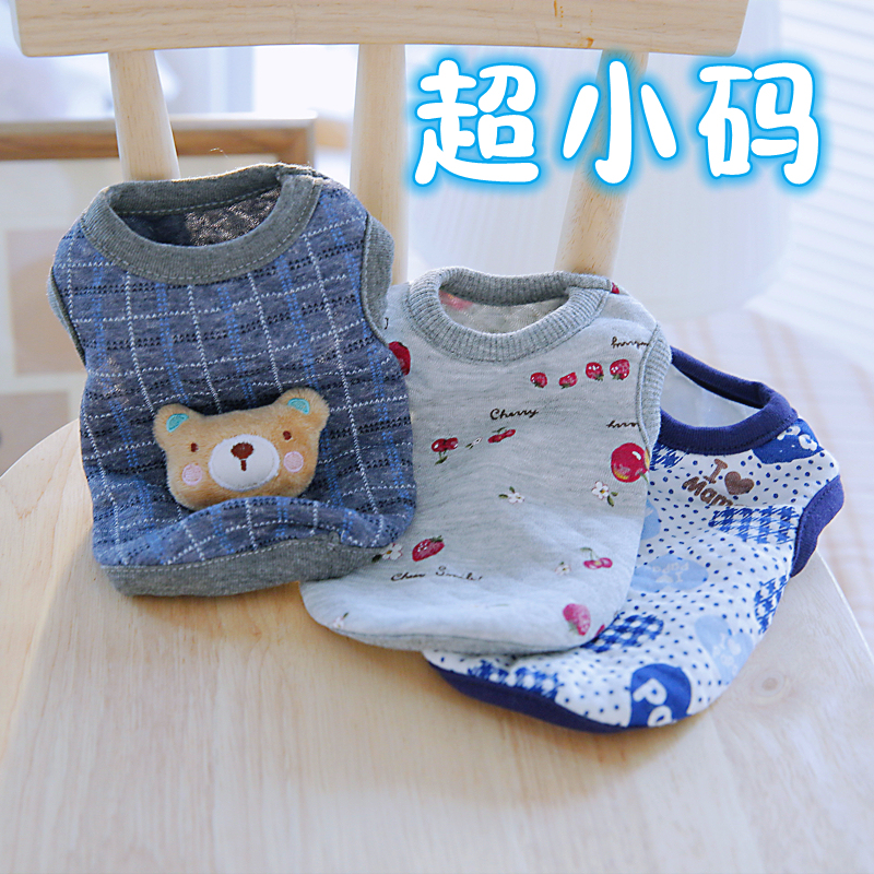 【Brand】Puppy Milk Dog Extra Small Vest Pet Cat Bichon Puppy Teddy Dog Clothes Spring Summer Winter