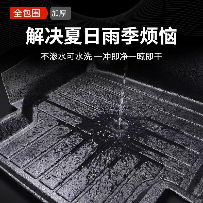 26 New Models of Wuling Rongguang Ev Floor Mats, New Energy Pure Electric Full-Cover Rear Compartment Mats, Tpe Wear-Resistant, Waterproof, Odorless, for Cargo Use