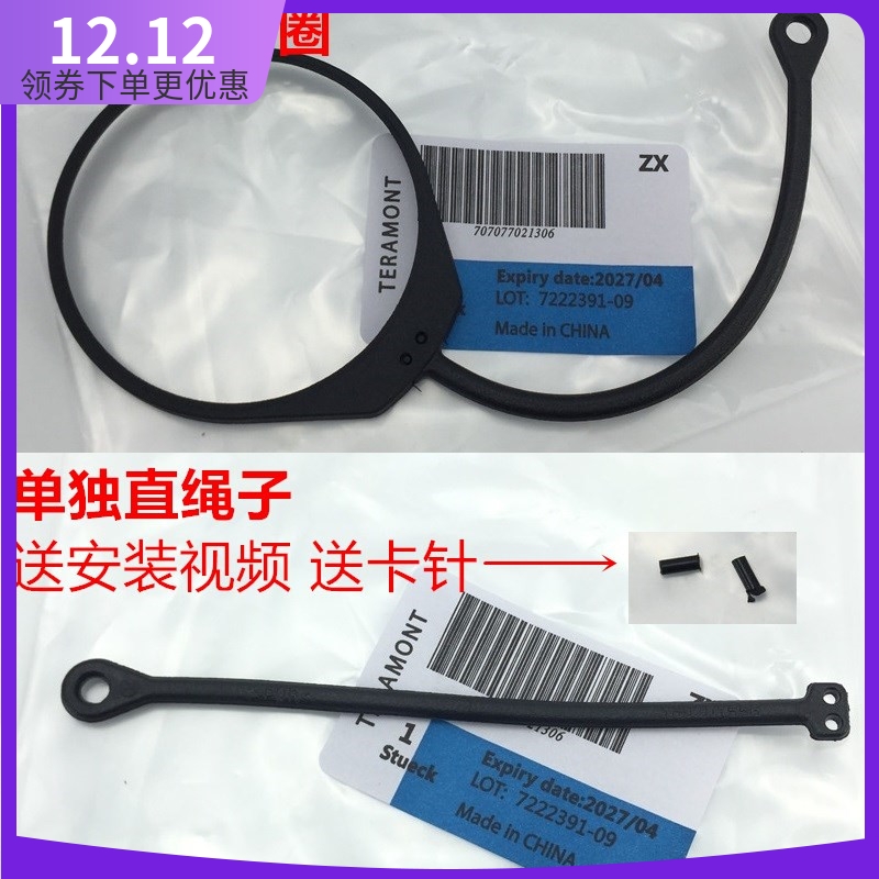 Applicable to Volkswagen Lavida Passat b5 Ling Yu Baolai Polo Octavia Hao Rui Jing Rui Touran Fuel Tank Cover Rope