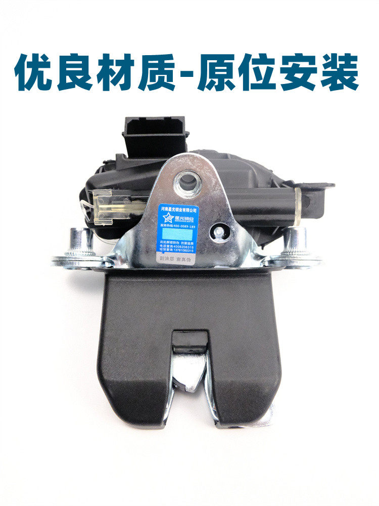 适配07-14款明锐斯柯达晶锐行李箱锁块后备箱锁块尾盖门锁块马达应该如何选择？-中控锁-淘宝好物网