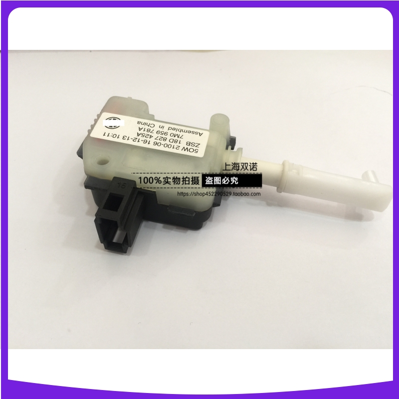 Apply Volkswagen New Old and Comfort POLO New Santana Models Reserve Case Lock Motor Suitcase Motor-Taobao