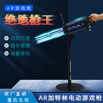 AR Gatlin Stall Outdoor Shooting Night Market Easy To Carry Drainage Exploits Profitable Project Gatlin For Long Use