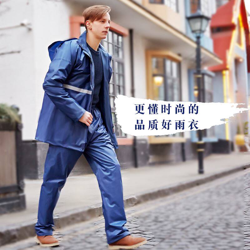 Fashion cycling men's single brim electric car 2-piece white men's and women's raincoat suit rain pants slim fit