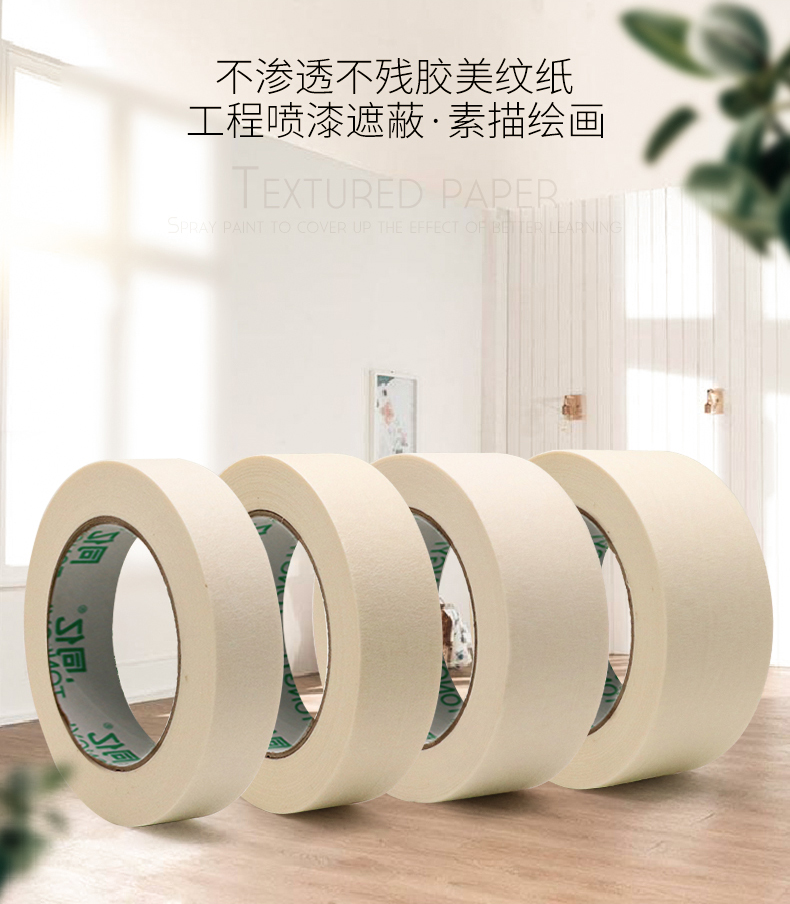 Masking tape FCL bán buôn băng giấy đẹp băng keo đường may đẹp băng giấy băng che 50 mét dự án che trang trí màu sắc ngăn cách băng giấy nghệ thuật học sinh băng giấy đặc biệt băng dán giấy