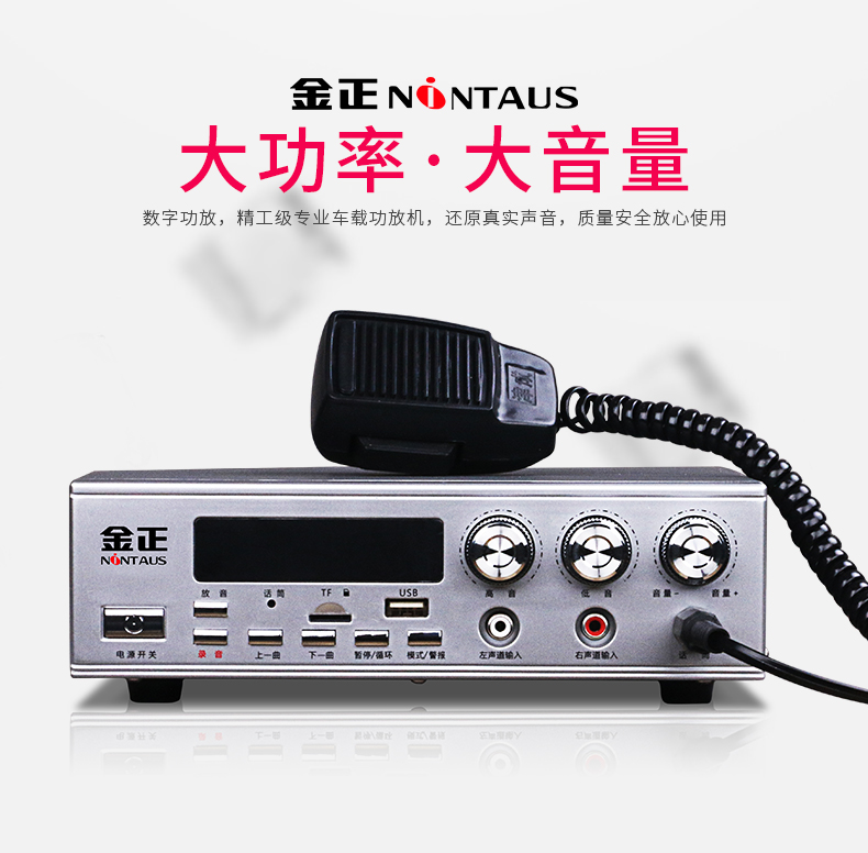 Jinzheng JZ-28 loa xe tuyên truyền loa công suất cao loa 12V24V bán loa ngoài trời loa ngoài trời - Trình phát TV thông minh củ phát wifi sim 4g
