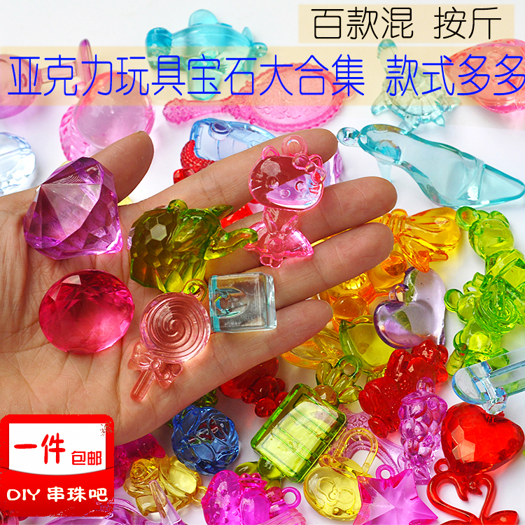 Seven Colors Transparent Acrylic Crystal Diamond Children Toy Cartoon Male Girl String Pearl Toy Jewel Press