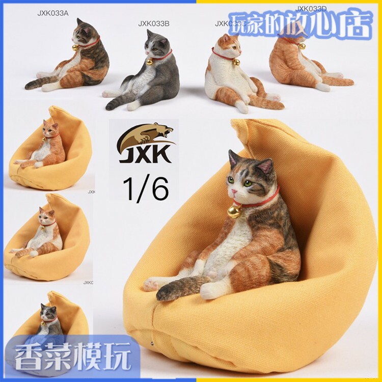 JXK 1 6 JXK033 Lazy Cat Series Beauty Short Fit Sloth Sofa Animal Cat Model Pendulum