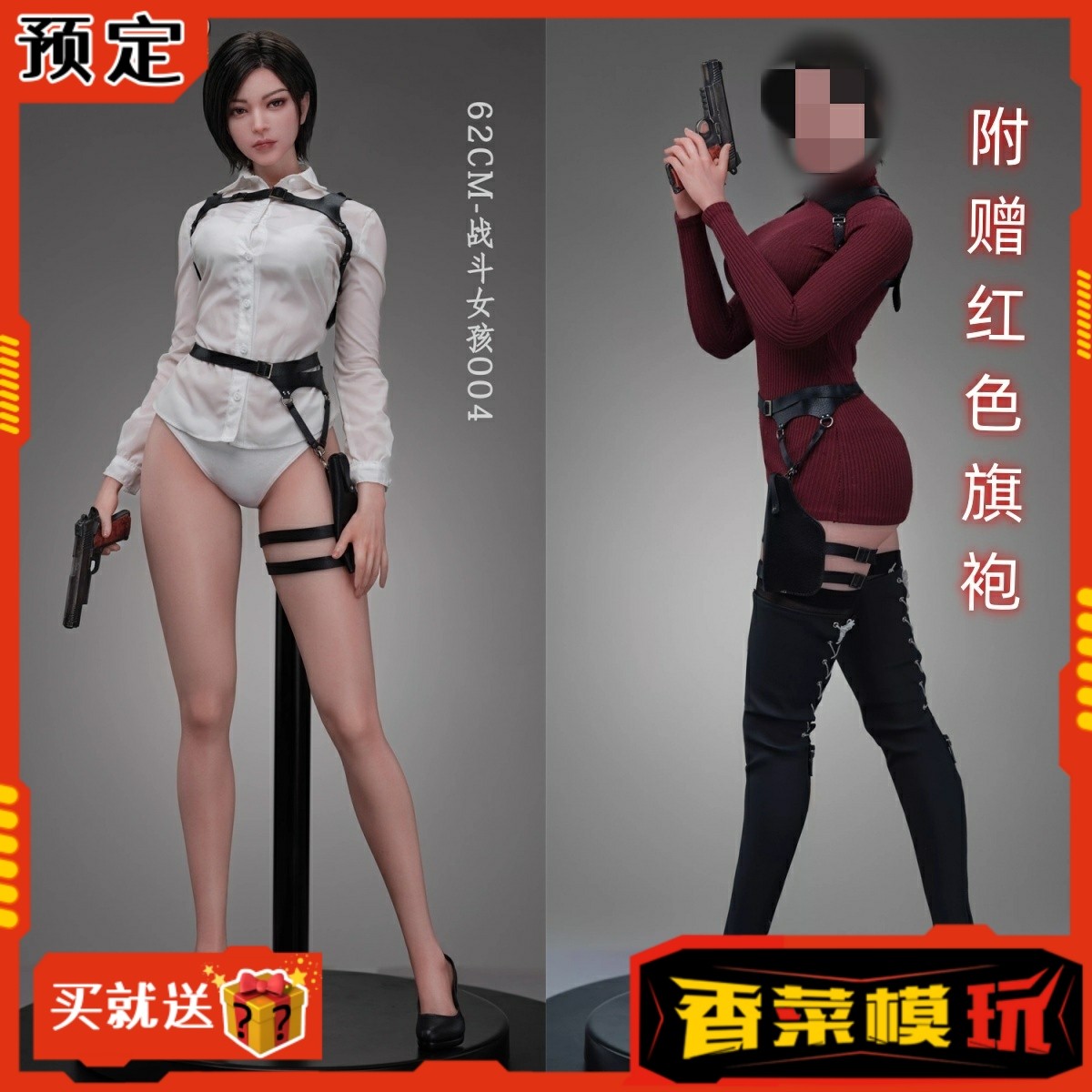 FG Studio 1/3艾达王战斗女孩FG-004预售定金！全硅胶人偶娃娃，你准备