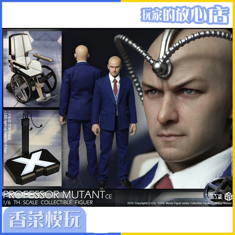 CGLTOYS MF15 1 6 variant person Dr. X Prof. One Mei commemorative version pre-sale