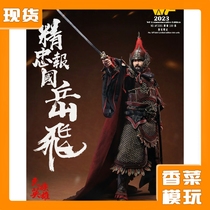 Spot 303TOYS 1 6 National Hero-Yue Fei version site 