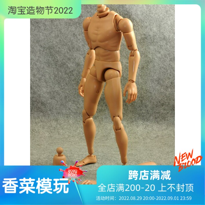 1 6 soldier model B001 narrow shoulder B002 wide shoulder male body fourth generation enhanced version imitation HT spot