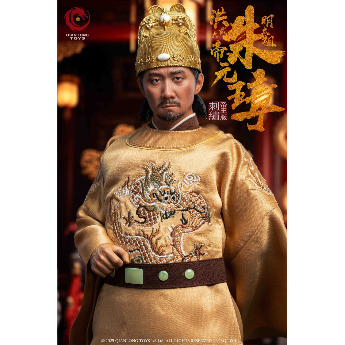 1/6洪武大帝朱元璋刺绣帝王版，古风艺术的沉浸体验_可动_淘宝游戏网