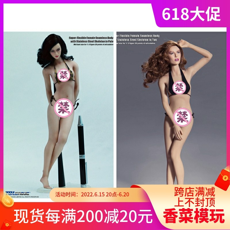 phicen 1 6 female soldiers steel skeletons seamless ladle gel in the chest female body PLMB2014-S01 S02