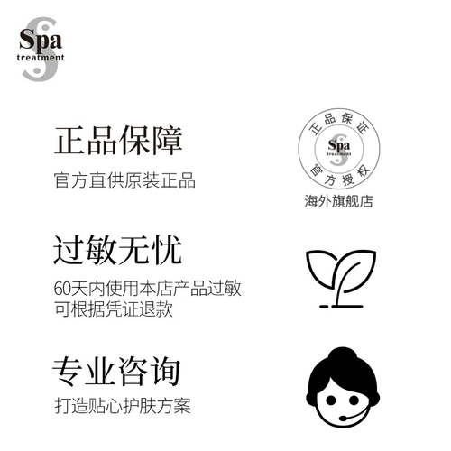 spa treatment Маска для лица, осветляющая эластичная маска для глаз, 4 штук, 4 пары, комплект