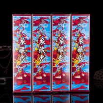 Elephant Tibetan incense no Buddhist incense black bedroom incense indoor incense household toilet bathroom Buddhist incense manufacturer smoke