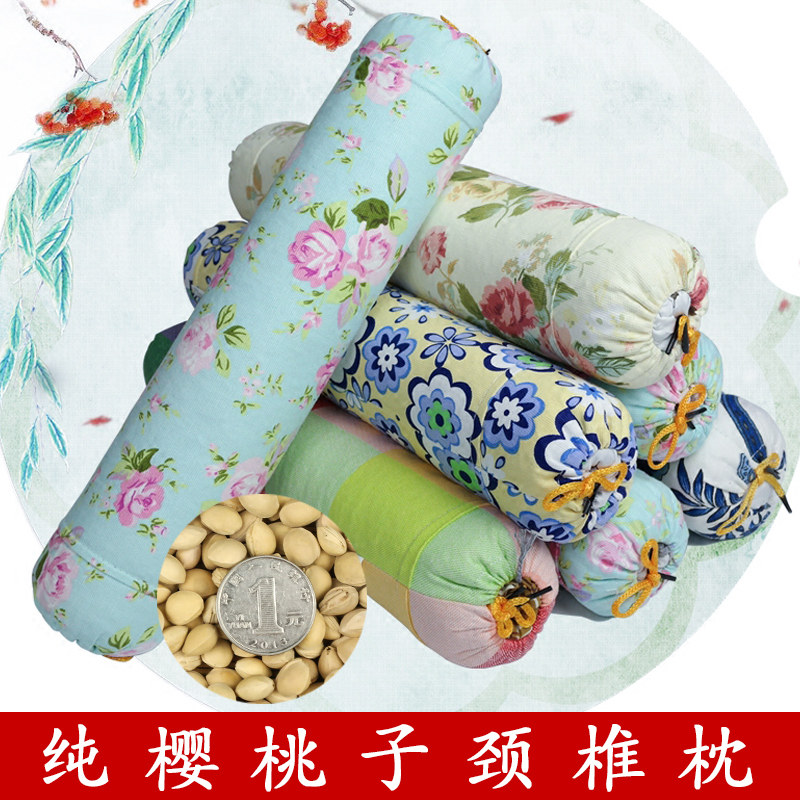 Pure whole cherry seed seed treatment professional repair cervical spine patient sleep special cylindrical vertebral pillow