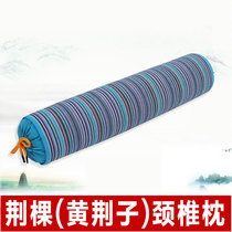 Jingzhou Seed Yellow Jingzi Gold Cervical Spine Pillow Repair Cervical Spine Special Sleeping Traditional Chinese Medicine Traction Hard Cylindrical Round Pillow