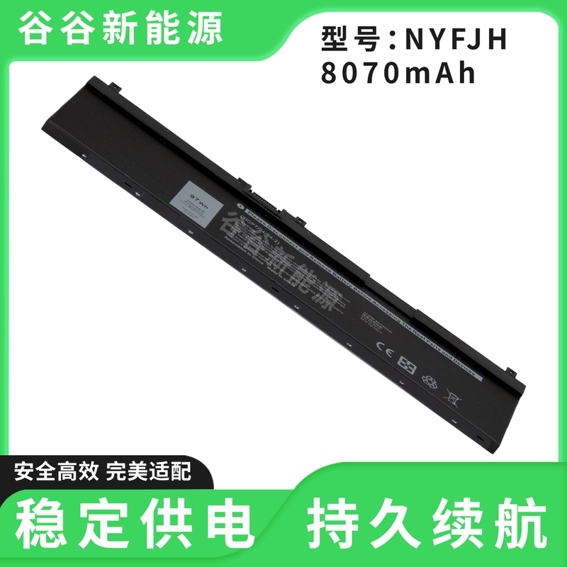 Dell Nyfjh Precision7540 7730/40 7530 7330 P34E/74F Laptop Battery