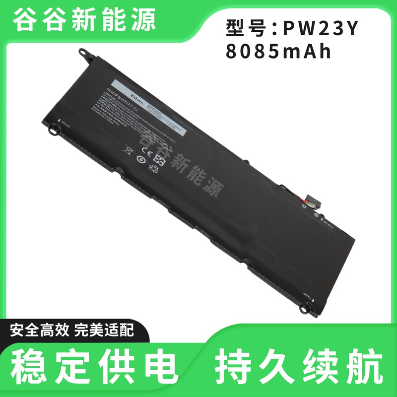 Dell Dell Pw23Y Xps13-9360 P54G Rnp72 Tp1Gt Otp1Gt Laptop Battery Dell Dell Pw23Y Xps13-9360 P54G Rnp72 Tp1Gt Otp1Gt Laptop Battery