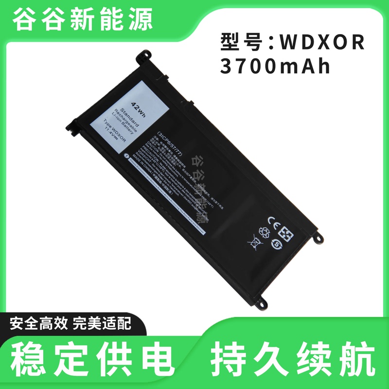 Dell Wdxor15-7572 7560 5565 7000 5567 14-7460 7472 Laptop Battery