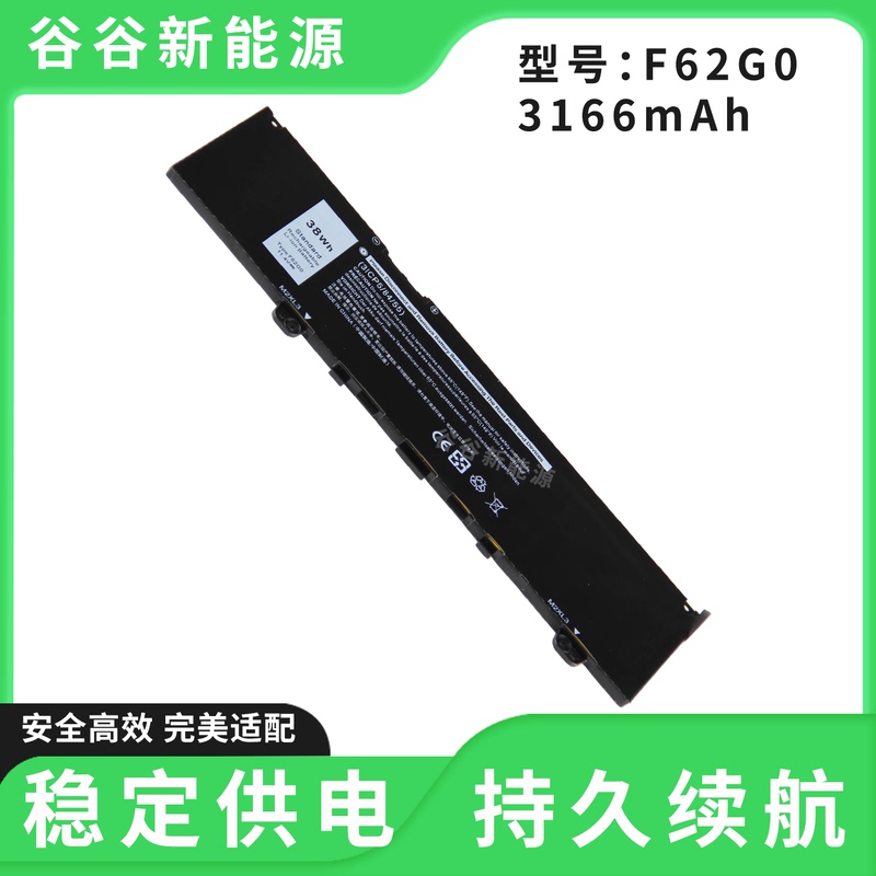 Dell F62G0 Vostro5370 Inspiron13-7370 7380/373 P87G Laptop Battery