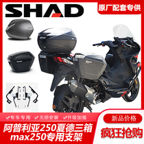 Suitable for Zongshen Apulia SR250 300 rear shelf Shade tail box side frame side box modification accessories