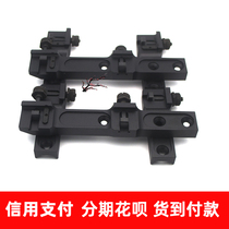 All-steel pulsar thermal imaging accessories fixture dovetail skin rail fixed night vision instrument integrated rail mirror Bridge bracket