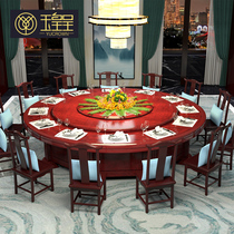 Jade Huangcheng Hotel Hotel Hotel Chinese electric large round table table 18 people automatic rotating turntable hot pot table