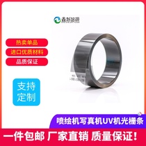 Anaos Writing Real Machine Raster 5 Generation Head Seven Generations Head Press Motor Grating Anaos Grating outdoor Outdoor