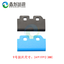 Hot pin Mimaki JV33 jv5 Wiper Blade Roland 740 Write Real Machine Large Blade Sebo 9000 Spray Blade