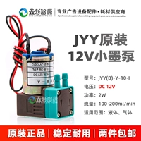 3W, 12v