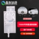 «UV не используйте» № 8 White Direct Payment (TX800 особенный)