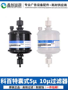 Оригинал печать Владелец фильтр DIPMFJ-P-UINKPP0500KC CAP фильтр KOBET 5U10UM