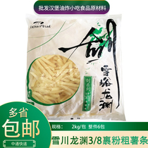 Seokawa Ryongyeon 3 8 flour-coated French fries 2kg*6 pack full box commercial American-style flour-coated French fries fried semi-finished products