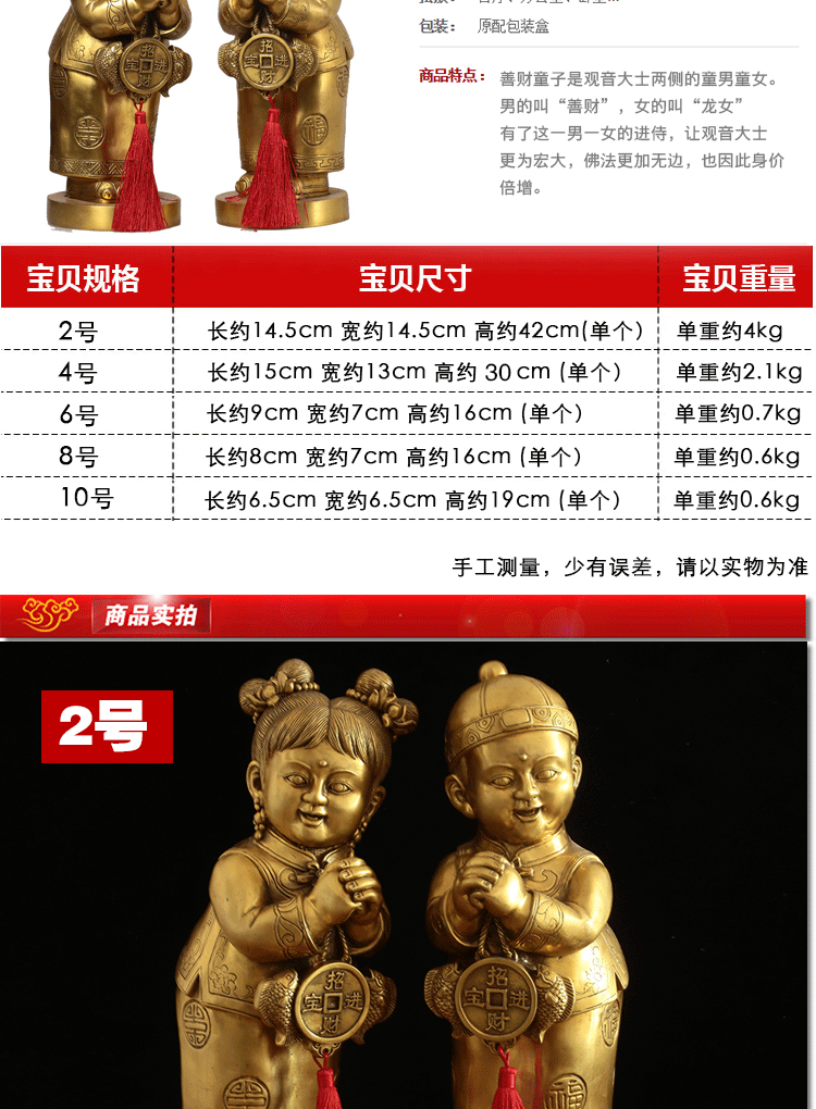 Khai trương đồng nguyên chất, trai vàng, tượng phật nữ, trai lớn Trung Quốc, trai, gái, tặng tiền, một cặp đồ trang trí phong thủy decor nhà
