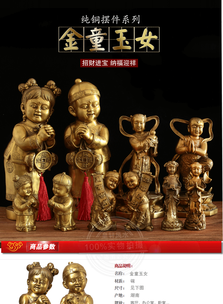 Khai trương đồng nguyên chất, trai vàng, tượng phật nữ, trai lớn Trung Quốc, trai, gái, tặng tiền, một cặp đồ trang trí phong thủy decor nhà