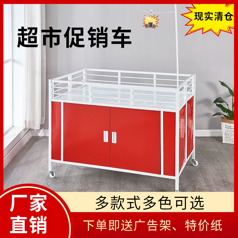Supermarket promotional car dump truck special sale promotion desk folding display rack clothing store float shelf sale truck