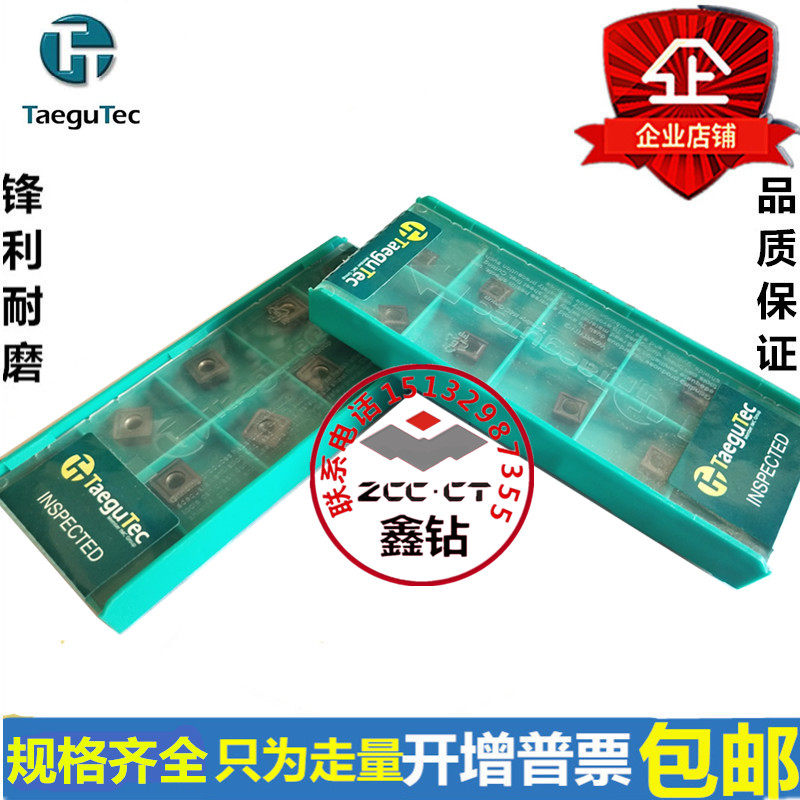 Teguk CNC Blade TT9030 SPMG060204 07T308 090408 U Drill Fast Drill