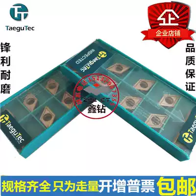 Special customer teguk CerMet CNC blade CT3000 DCMT11T304 DCMT11T308-MT