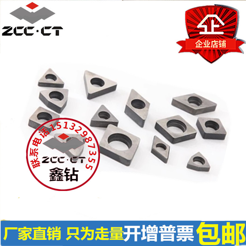 CNC lathe tool machine and knife accessories knife knife pad MC1204 MT1603 MW0804 gasket