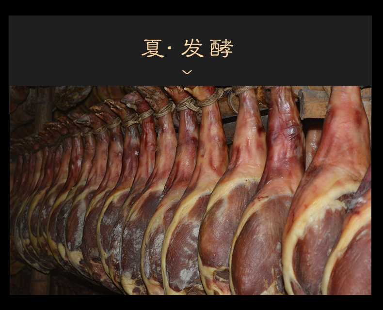 地理标志保护产品 华波 金华火腿 礼盒 4斤 图9
